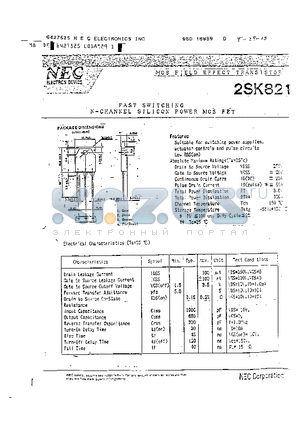 2SK821 datasheet - FAST SWITCHING N-CHANNEL SILICON POWER MOSFET