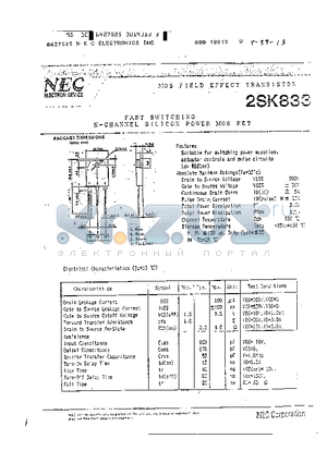 2SK833 datasheet - FAST SWITCHING N-CHANNEL SILICON POWER MOS FET