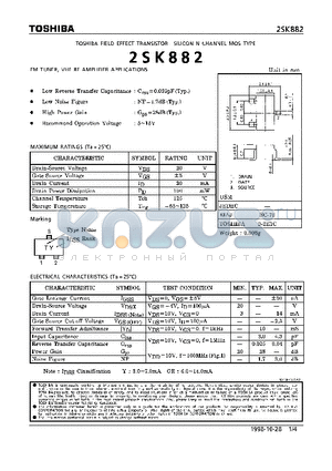 2SK882 datasheet - N CHANNEL MOS TYPE (FM TUNER, VHF RF AMPLIFIER APPLICATIONS)