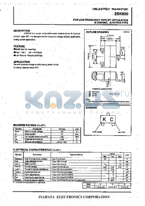 2SK930 datasheet - FOR LOW FREQUENCY AMPLIFY APPLICATION N CHANNEL JUNCTION TYPE