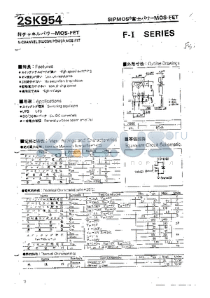 2SK954 datasheet - N-CHANNEL SILICON POWER MOS-FET