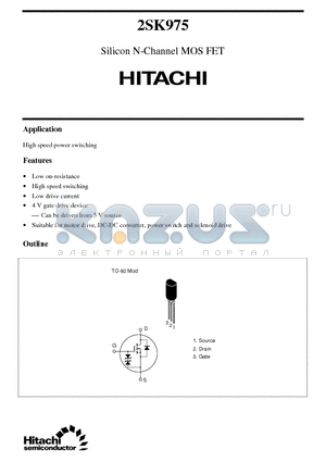 2SK975 datasheet - Silicon N-Channel MOS FET