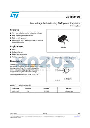 2STR2160 datasheet - Low voltage fast-switching PNP power transistor