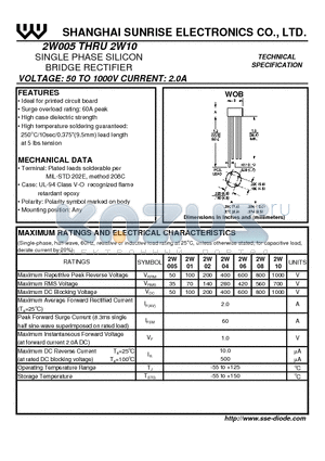 2W005 datasheet - SINGLE PHASE SILICON BRIDGE RECTIFIER