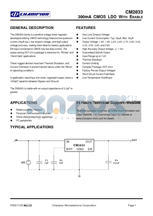 CM2833UIM25 datasheet - 300mA CMOS LDO WITH ENABLE