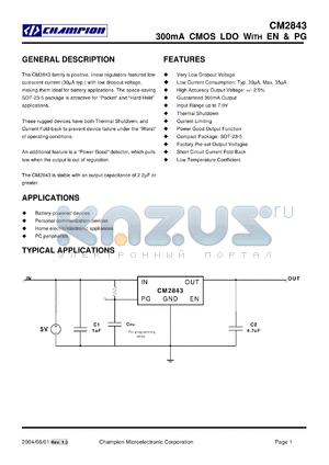 CM2843 datasheet - 300MA CMOS LDO WITH EN PG