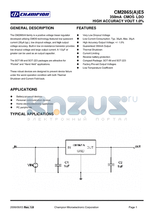 CM2865 datasheet - 350mA CMOS LDO HIGH ACCURACY VOUT 1.0%