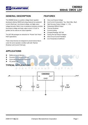 CM2862 datasheet - 600mA CMOS LDO