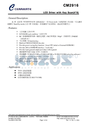 CM2916 datasheet - LCD Driver with Key Scan(4x8)