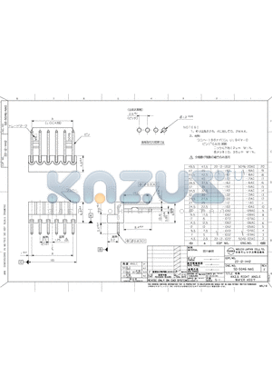 22-12-1032 datasheet - KK2.5 RIGHT ANGLE WAFER ASSY