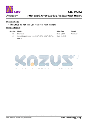 A49LF040ATX-33F datasheet - 4 Mbit CMOS 3.3Volt-only Low Pin Count Flash Memory