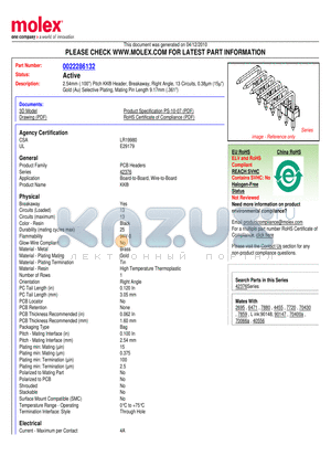 42376-0048 datasheet - 2.54mm (.100