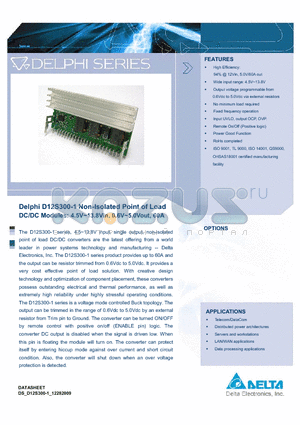 D12S300-1B datasheet - 4.5V~13.8Vin, 0.6V~5.0Vout, 60A