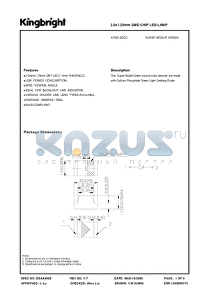 AP2012SGC datasheet - 2.0 X 1.2MM SMD CHIP LED LAMP