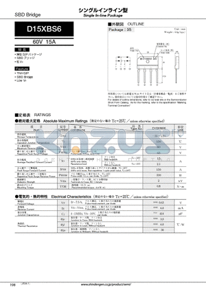 D15XBS6_10 datasheet - SBD Bridge