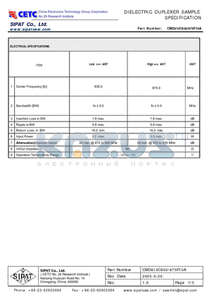 CMD810C830-875P10A datasheet - DIELECTRIC DUPLEXER SAMPLE SPECIFICATION