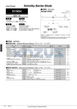 D1NS4_10 datasheet - Schottky Barrier Diode