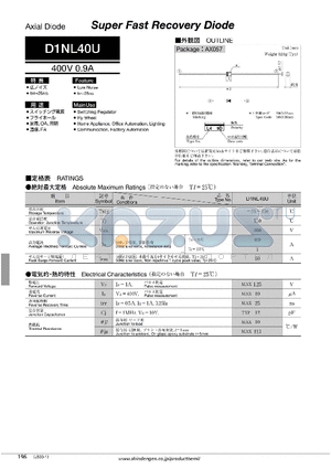 D1NL40U datasheet - Super Fast Recovery Diode