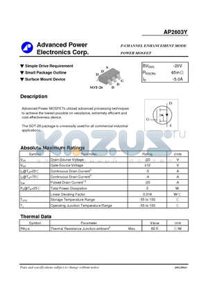 AP2603Y datasheet - P CHANNEL ENHANCEMENT MODE POWER MOSFET