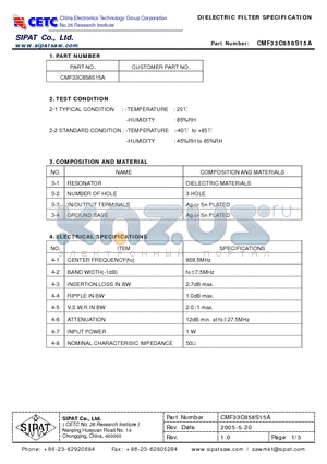 CMF33C858S15A datasheet - DIELECTRIC FILTER SPECIFICATION