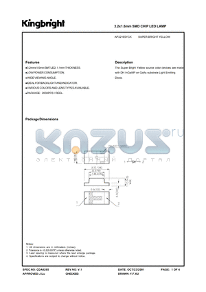 AP3216SYCK datasheet - 3.2x1.6mm SMD CHIP LED LAMP