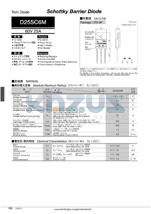 D25SC6M_10 datasheet - Schottky Barrier Diode