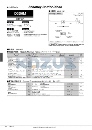 D3S6M_10 datasheet - Schottky Barrier Diode