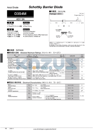 D3S4M_10 datasheet - Schottky Barrier Diode