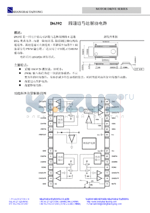 D6392 datasheet - MOTOR DRIVE SERIES