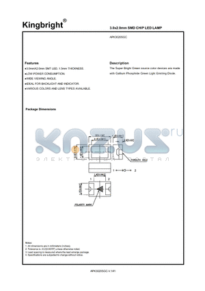 APK3020SGC datasheet - 3.0 X 2.0MM SMD CHIP LED LAMP