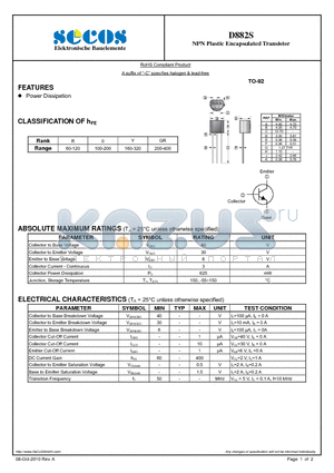 D882S datasheet - NPN Plastic Encapsulated Transistor