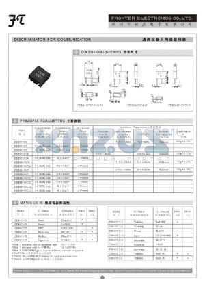 CDB455C9 datasheet - Discriminator for communication