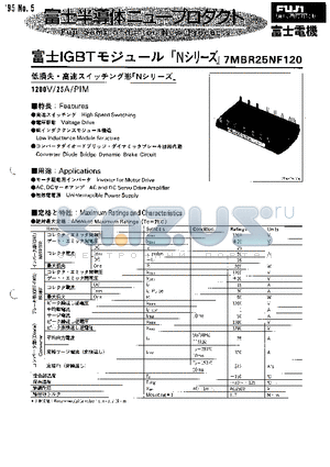 7MBR25NF120 datasheet - 1200V / 25A / PIM