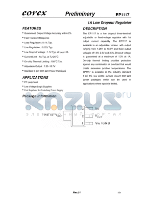 EP1117-25 datasheet - 1A Low Dropout Regulator