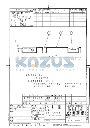 CONT-JA16S datasheet - CONT-JA16S