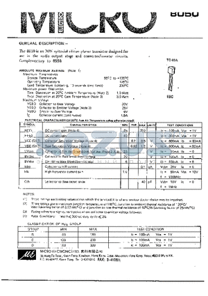 8050 datasheet - NPN EPITAXIAL SILICON PLANAR TRANSISTOR