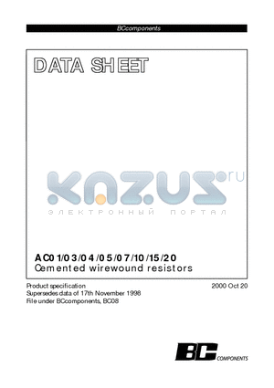 AC20 datasheet - Cemented wirewound resitors