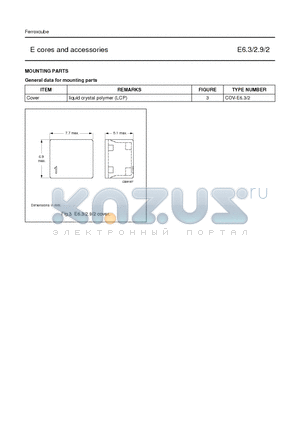 COV-E2 datasheet - E cores and accessories