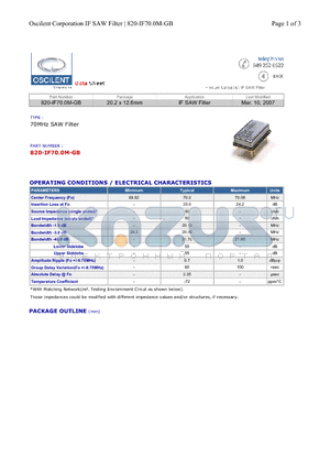820-IF70.0M-GB datasheet - 70MHz SAW Filter