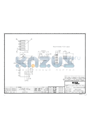 250101MA004XX00XX datasheet - 2.50mm Mobile Phone Battery