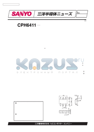 CPH6411 datasheet - N CHANNEL MOS SILICON TRANSISTOR