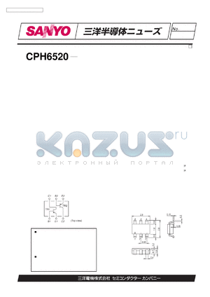 CPH6520 datasheet - CPH6520