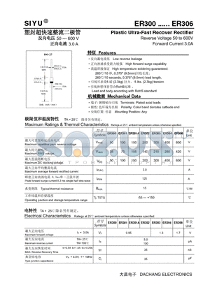 ER301 datasheet - Plastic Ultra-Fast Recover Rectifier Reverse Voltage 50 to 600V Forward Current 3.0A