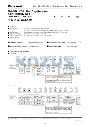 ERA3AEB datasheet - Metal Film (Thin Film) Chip Resistors, High Reliability Type 0402, 0603, 0805, 1206