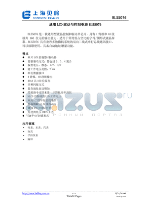 BL55076 datasheet - BL55076