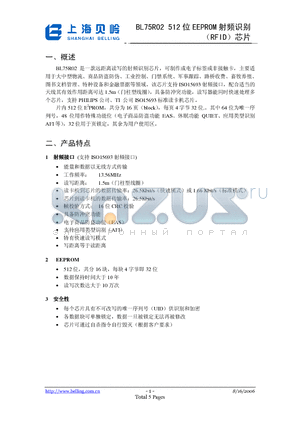 BL75R02 datasheet - BL75R02