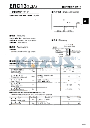 ERC13 datasheet - GENERAL USE RECTIFIER DIODE