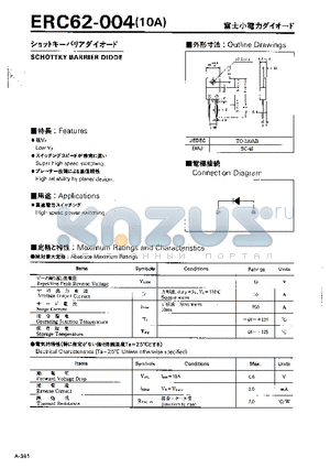 ERC62-004 datasheet - SCHOTTKY BARRIER DIODE