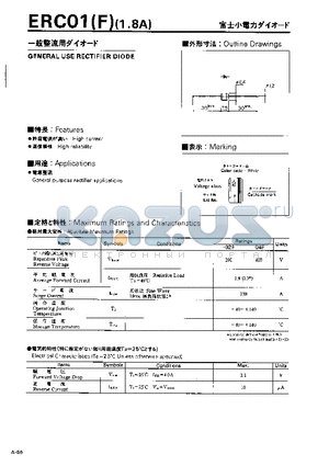 ERC01F datasheet - GENERAL USE RECTIFIER DIODE