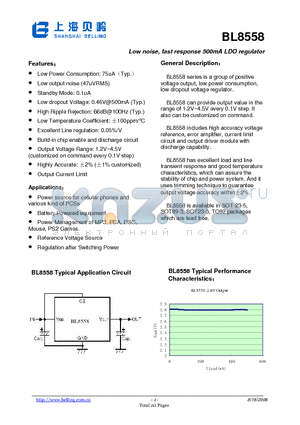 BL8558 datasheet - Low noise, fast response 500mA LDO regulator